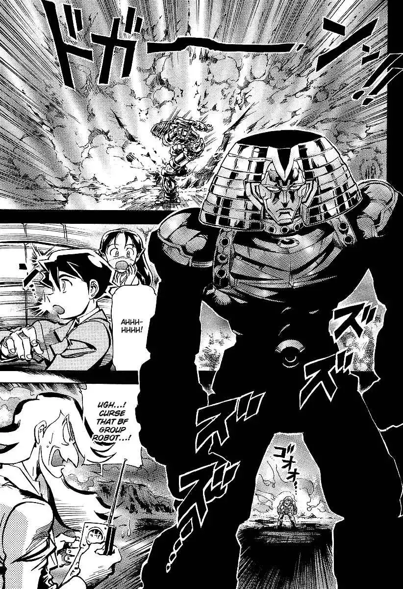 Giant Robo: Chikyuu no Moetsukiru Hi Chapter 3 18